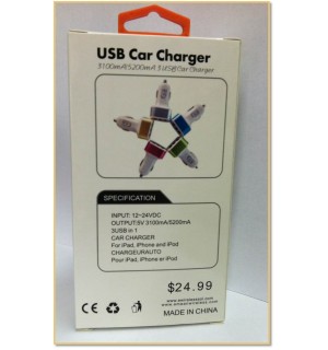 Emaan- 3-in-1 USB Car Adapter - GOLD